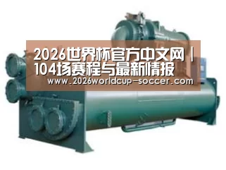 产品名称六(图1) 产品名称六(图1)