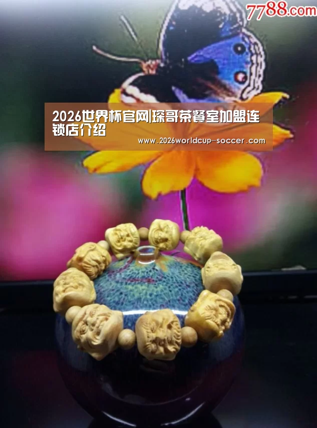 2026世界杯官网|琛哥茶餐室加盟连锁店介绍(图2) 2026世界杯官网